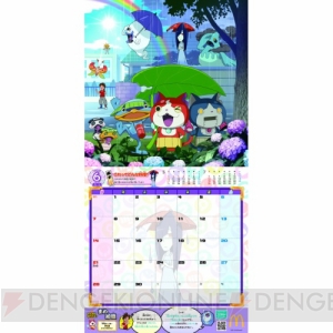 マクドナルドに『妖怪ウォッチ』カレンダー登場。『DX 妖怪ウォッチ タイプ零式』プレゼントも