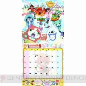 マクドナルドに『妖怪ウォッチ』カレンダー登場。『DX 妖怪ウォッチ タイプ零式』プレゼントも