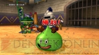『ドラゴンクエストX オンライン』