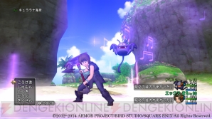 『ドラゴンクエストX オンライン』