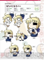 『Fate/hollow ataraxia』