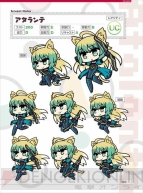 『Fate/hollow ataraxia』