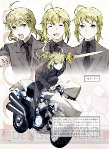 『Fate/hollow ataraxia』限定版特典の設定資料集を一部紹介！ 店頭体験会の続報も