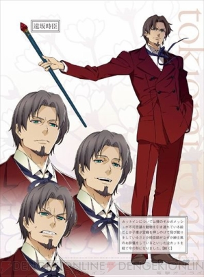 『Fate/hollow ataraxia』