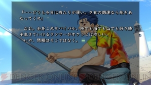 『Fate/hollow ataraxia』
