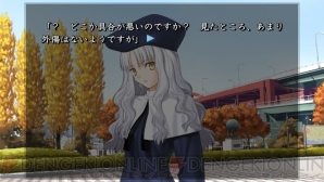 『Fate/hollow ataraxia』