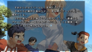 『Fate/hollow ataraxia』