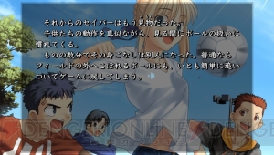 Fate/hollow ataraxia』限定版特典の設定資料集を一部紹介！ 店頭体験