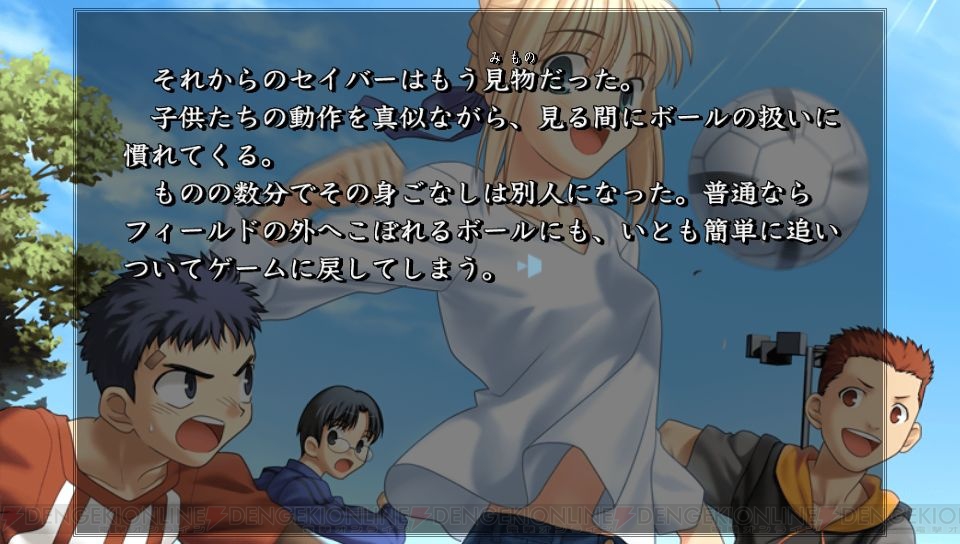 Fate/hollow ataraxia』限定版特典の設定資料集を一部紹介