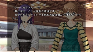 『Fate/hollow ataraxia』