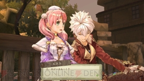 『エスカ＆ロジーのアトリエ Plus ～黄昏の空の錬金術士～』