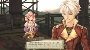 『エスカ＆ロジーのアトリエ Plus ～黄昏の空の錬金術士～』