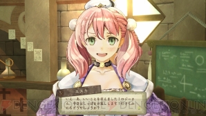『エスカ＆ロジーのアトリエ Plus ～黄昏の空の錬金術士～』