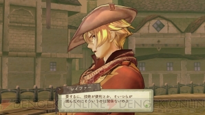 『エスカ＆ロジーのアトリエ Plus ～黄昏の空の錬金術士～』