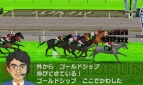 『ダービースタリオンGOLD』
