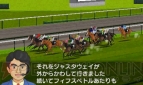 『ダービースタリオンGOLD』