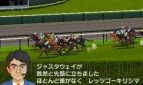 『ダービースタリオンGOLD』