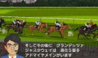 『ダービースタリオンGOLD』