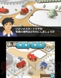 『ダービースタリオンGOLD』