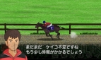 『ダービースタリオンGOLD』