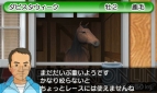『ダービースタリオンGOLD』