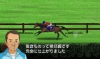 『ダービースタリオンGOLD』