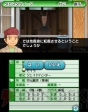 『ダービースタリオンGOLD』