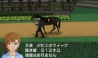 『ダービースタリオンGOLD』