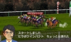 『ダービースタリオンGOLD』