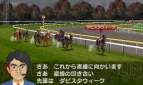 『ダービースタリオンGOLD』