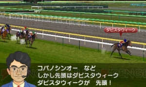 ダービースタリオンgold から調教や配合の新情報が公開 実在の名馬たちに負けない駿馬を生み出そう 電撃オンライン ダービースタリオンgold から調教や配合の新情報が公開 実在の名馬たちに負けない駿馬を生み出そう 電撃オンライン