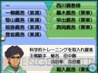 『ダービースタリオンGOLD』