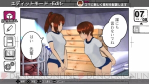 『マンガ・カ・ケール』