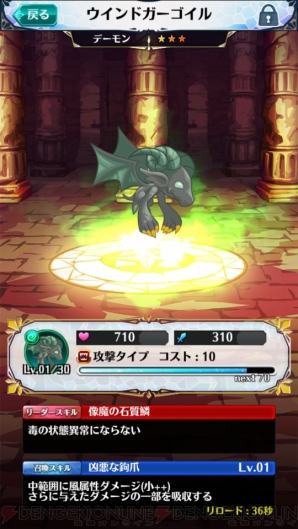 『クリスタルファンタジア』