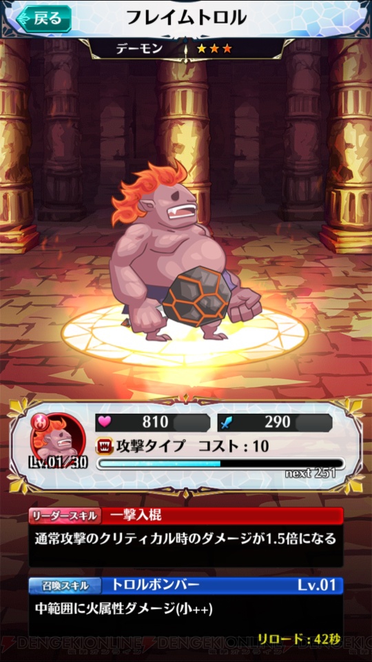 光速rpg クリスタルファンタジア 最速レビュー 光のクリスタルを求めて冒険に出発 電撃オンライン