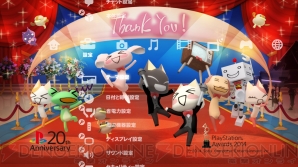 『PlayStation Awards 2014』