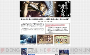 “乙女のためのPS Vita”