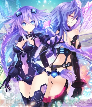 『ネプテューヌ』