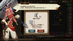 『モンスターハンター メゼポルタ開拓記』CBTを11月7日～10日に実施！ 電撃オンライン枠を用意