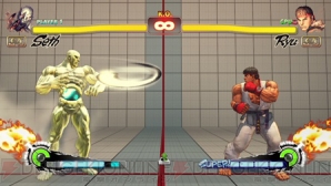 『ウルトラストリートファイターIV』