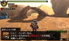 『モンスターハンター4G』