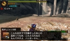 『モンスターハンター4G』