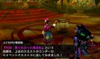 『モンスターハンター4G』