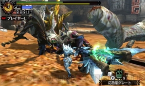 『モンスターハンター4G』