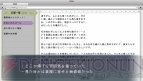 『風雨来記3』