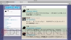 『風雨来記3』