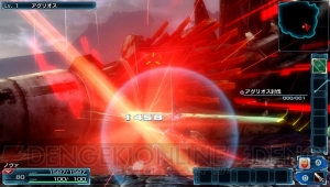 『ファンタシースター ノヴァ』の“ギガンテス”に対抗する手段とは？ 狙うべき弱点などを解説！