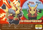 『ポケットモンスター オメガルビー・アルファサファイア』