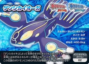 ポケットモンスター オメガルビー アルファサファイア で幻のポケモンを受け取れるキャンペーン開催 電撃オンライン