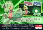 『ポケットモンスター オメガルビー・アルファサファイア』